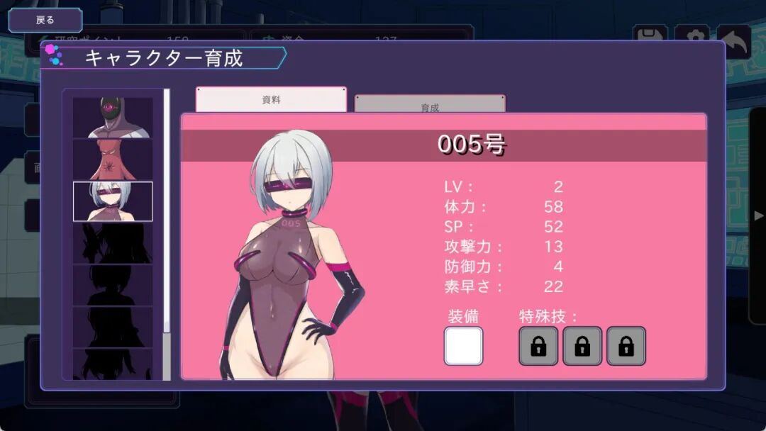 《圣核战姫 DX》v2.8 DLC+存档 免安装中文步兵版 《圣核战姫 DX》v2.8 DLC+存档 免安装中文步兵版