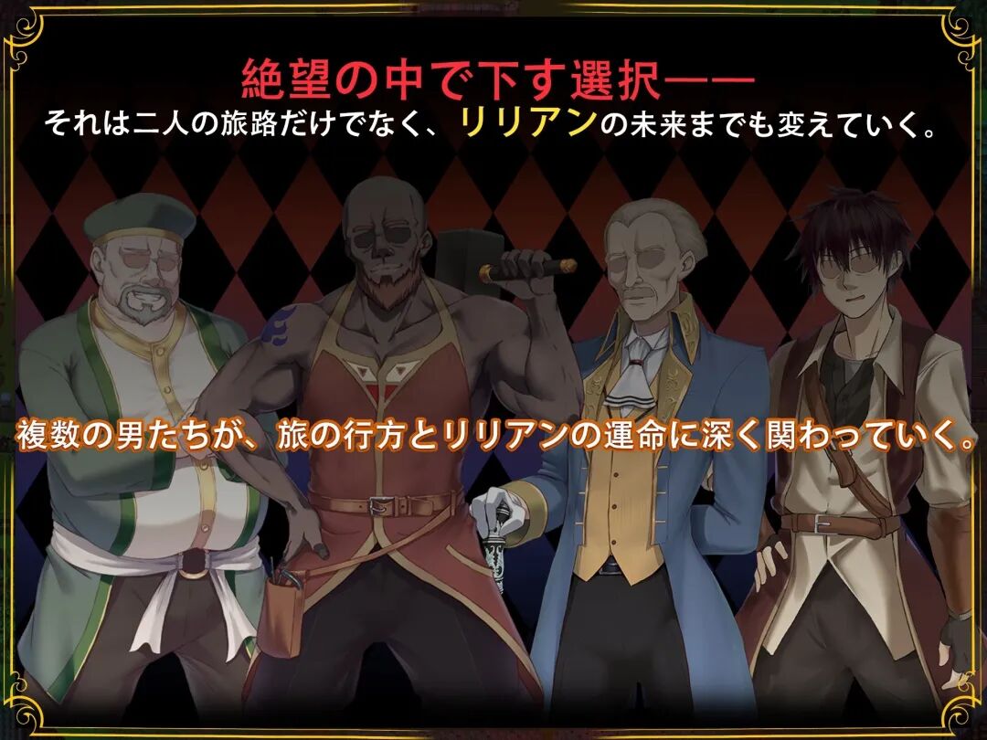 《堕落的圣痕:夜行传令》v1.1.2 免安装中文步兵版 《堕落的圣痕:夜行传令》v1.1.2 免安装中文步兵版