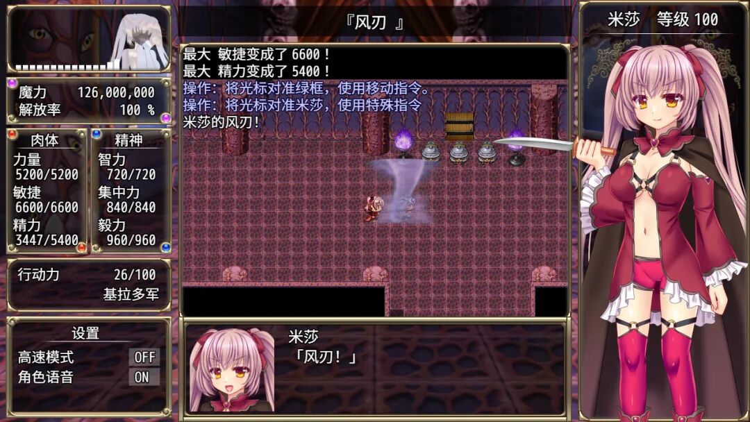 《B号监狱:破锁狂徒》v1.06 免安装中文步兵版 《B号监狱:破锁狂徒》v1.06 免安装中文步兵版