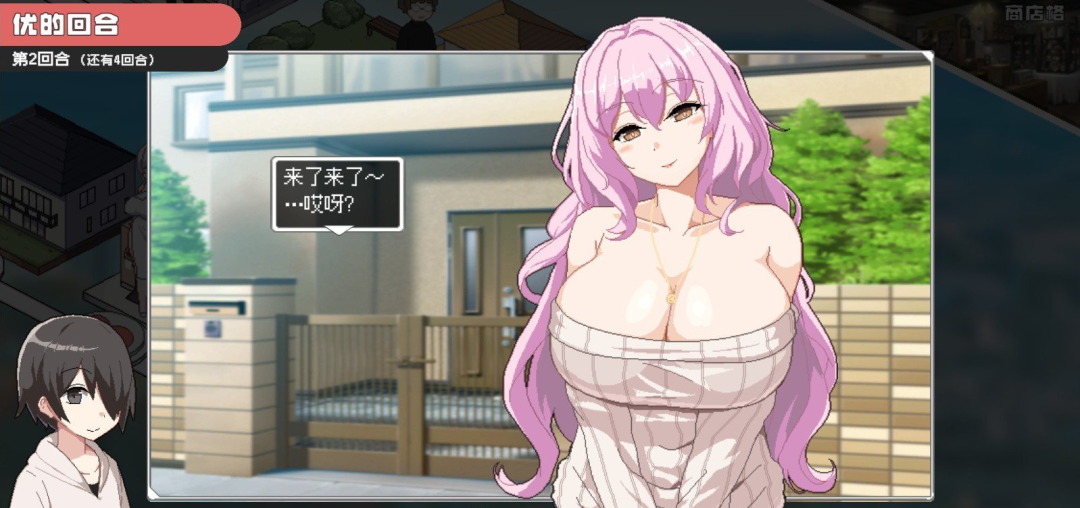 《狂欢骰子 美人母女与骰子的归宿》v1.0.4 免安装中文学习版 《狂欢骰子 美人母女与骰子的归宿》v1.0.4 免安装中文学习版