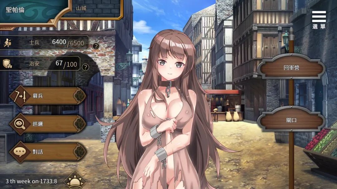 《边境征服者》v1.7.0 免安装中文步兵版 [电脑+安卓]