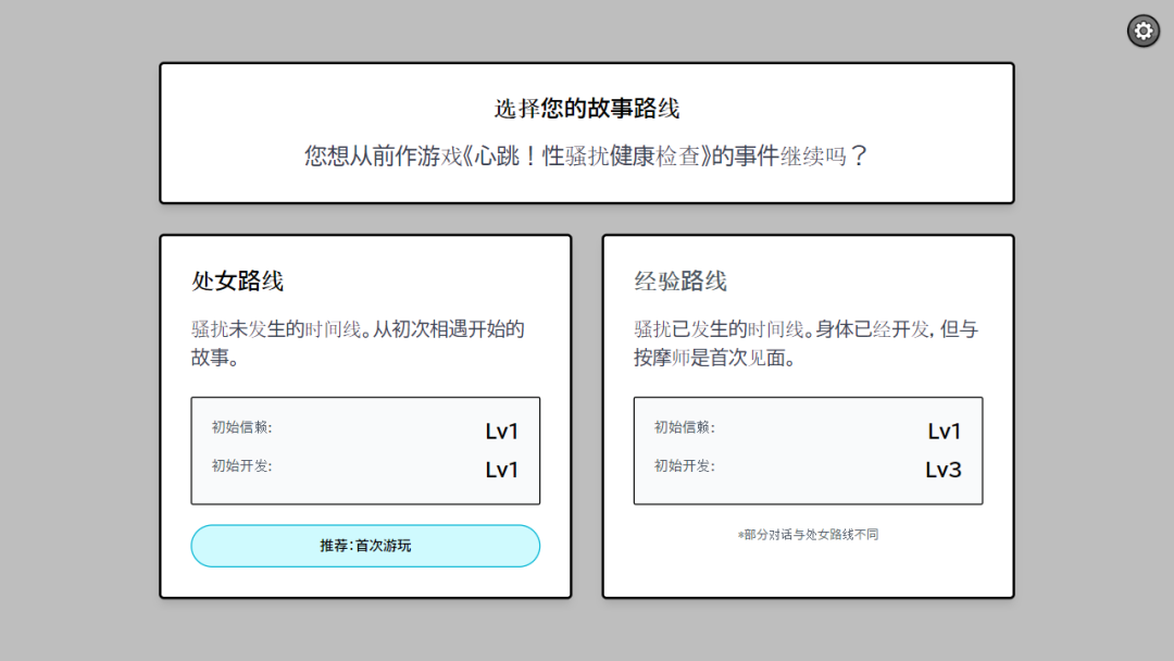 《心跳!性感按摩》v2.15官中含龙姐篇+v1.04本篇彩色化DLC 免安装中文学习版 《心跳!性感按摩》v2.15官中含龙姐篇+v1.04本篇彩色化DLC 免安装中文学习版