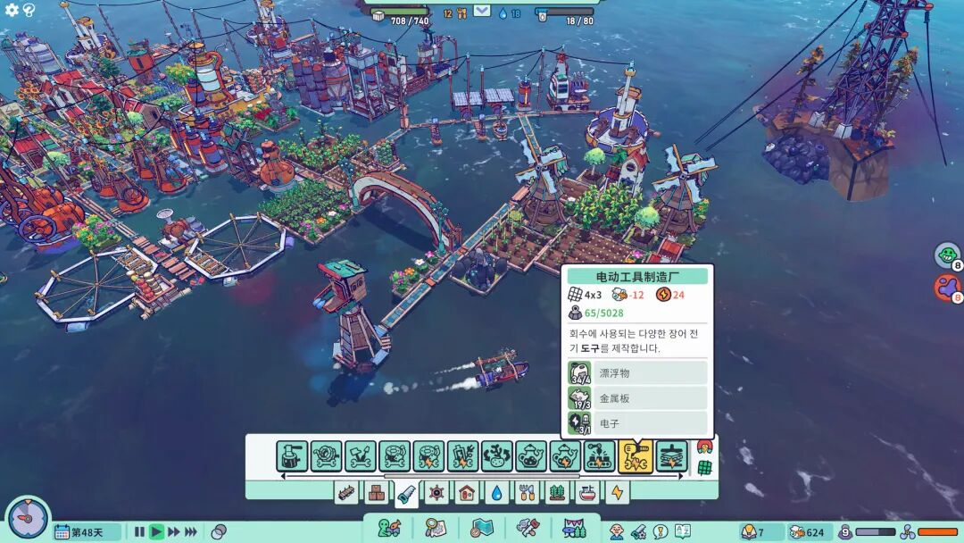 《浮游世界》v1.0.1f7 免安装中文学习版 《浮游世界》v1.0.1f7 免安装中文学习版