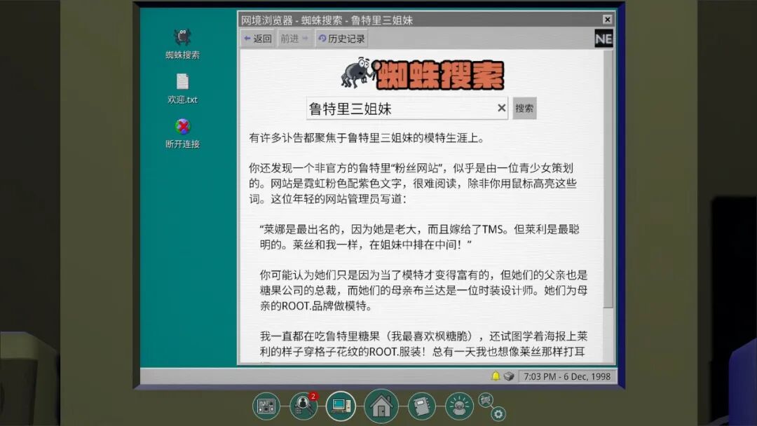 《鲁特里一家死了》Build.23903526 免安装中文学习版 《鲁特里一家死了》Build.23903526 免安装中文学习版