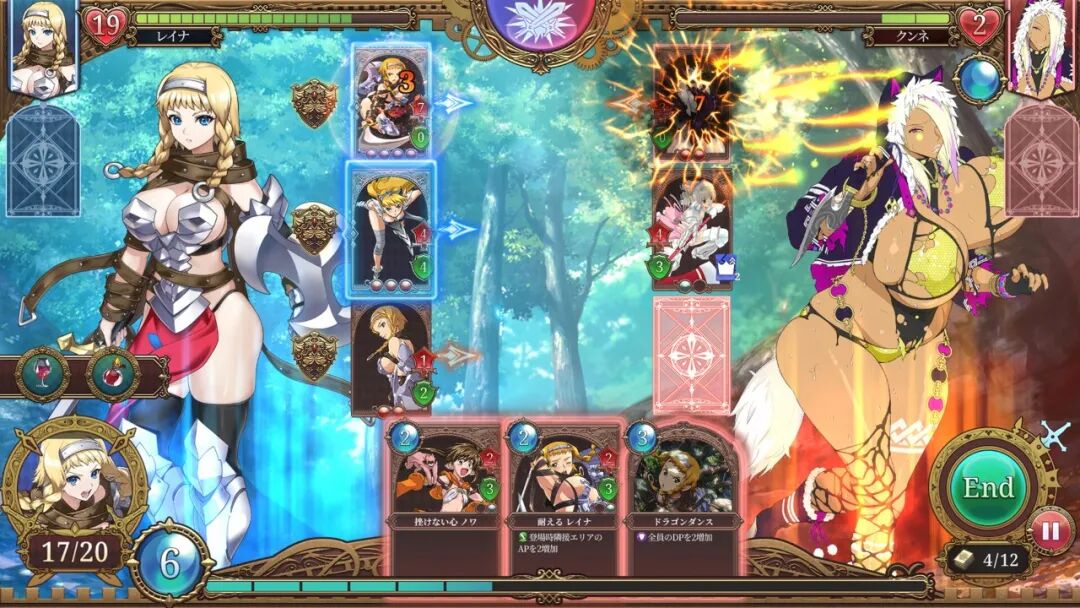 《女王之刃》v1.0 免安装中文学习版 《女王之刃》v1.0 免安装中文学习版