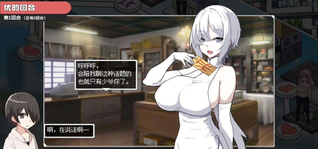 《狂欢骰子 美人母女与骰子的归宿》v1.0.4 免安装中文学习版 《狂欢骰子 美人母女与骰子的归宿》v1.0.4 免安装中文学习版