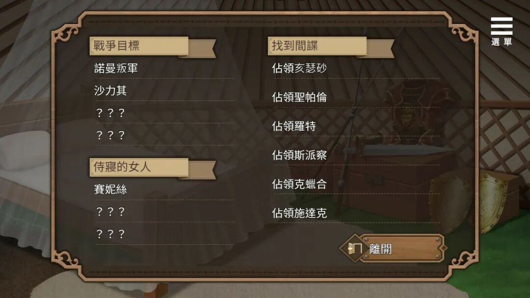 《边境征服者》v1.7.0 免安装中文步兵版 [电脑+安卓]