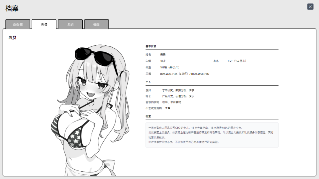 《心跳!性感按摩》v2.15官中含龙姐篇+v1.04本篇彩色化DLC 免安装中文学习版 《心跳!性感按摩》v2.15官中含龙姐篇+v1.04本篇彩色化DLC 免安装中文学习版