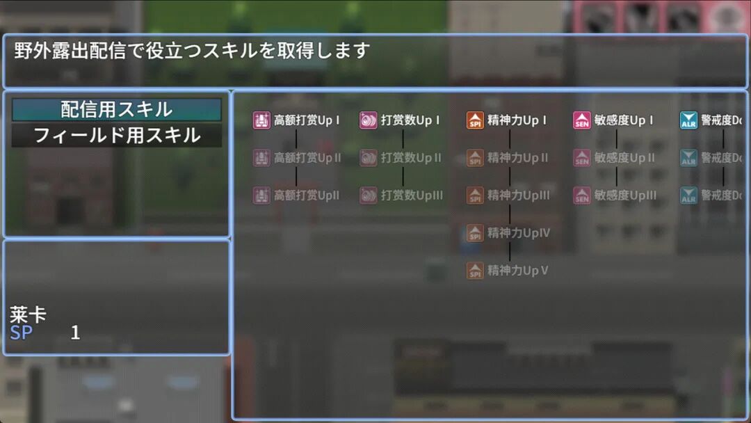《释放自我!户外直播体验》v1.2 自带全回想 免安装中文步兵版 《释放自我!户外直播体验》v1.2 自带全回想 免安装中文步兵版