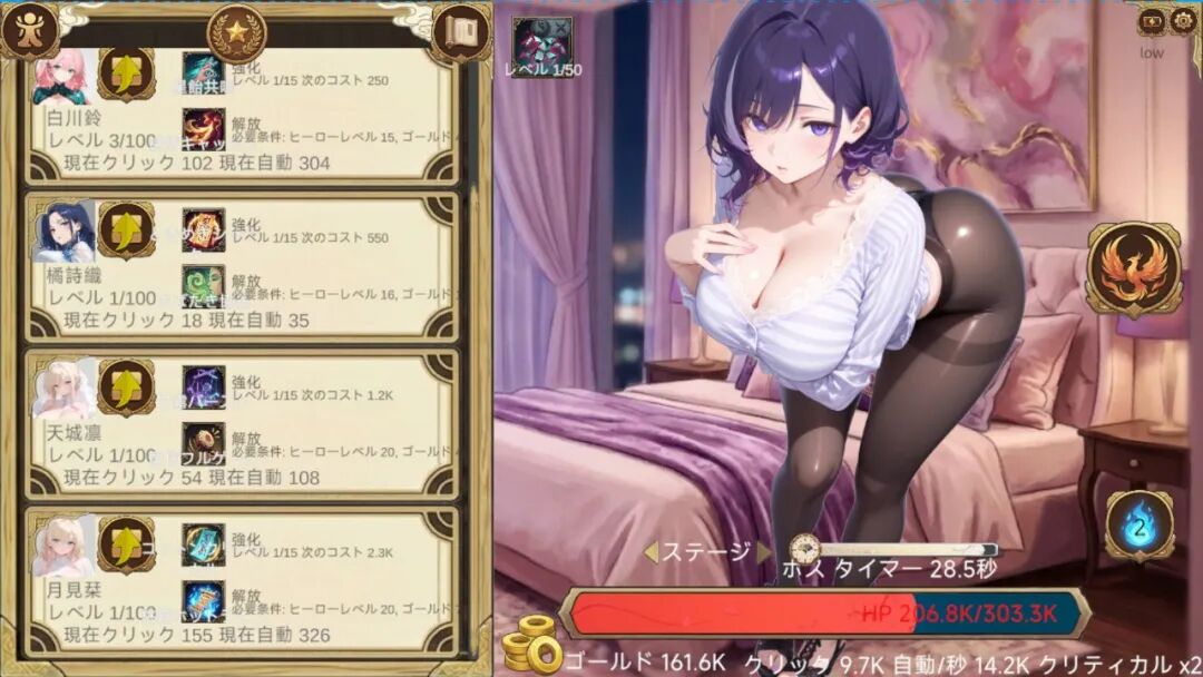 《点就完了:海量老婆收集器》免安装Steam官中步兵版 《点就完了:海量老婆收集器》免安装Steam官中步兵版