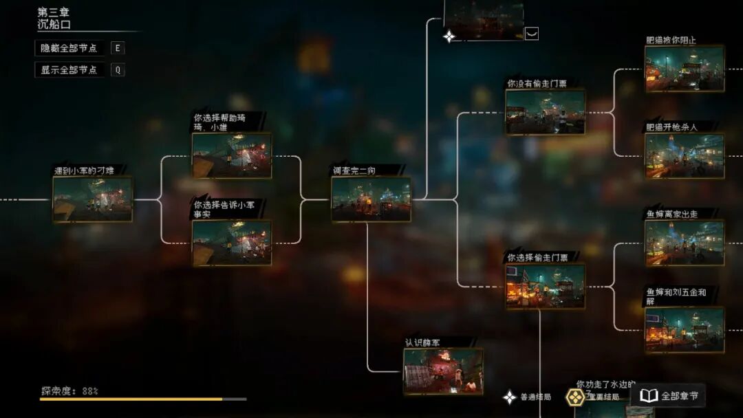 《杀死影子》Build.24631176 免安装中文学习版 《杀死影子》Build.24631176 免安装中文学习版