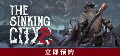 《沉没之城 2》Build.24671220+预购特典+全DLC 免安装豪华中文白金学习版 《沉没之城 2》Build.24671220+预购特典+全DLC 免安装豪华中文白金学习版