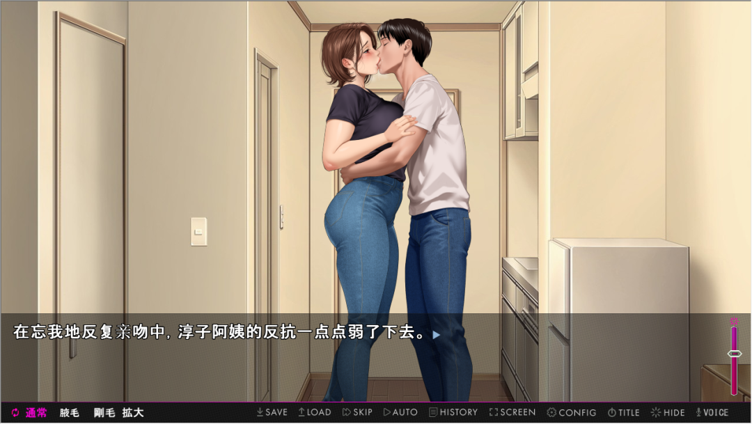 《她不是个阿姨，而是一位女人~与隔壁蔬果店老板娘共度的那个不该跨越的夏天 》免安装AI汉化版 [电脑+安卓]