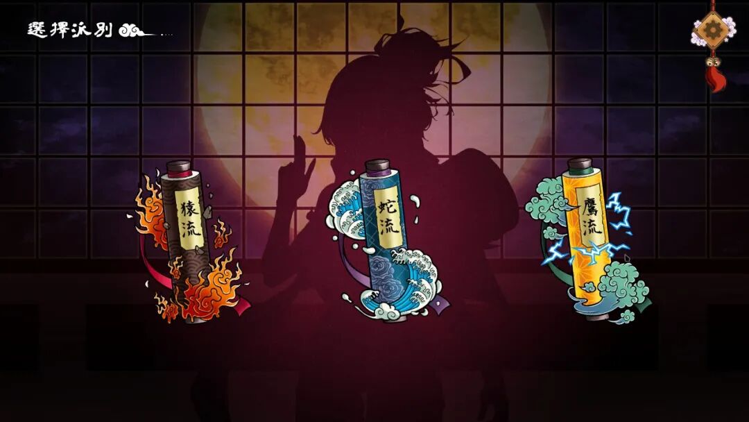 《半妖忍少女》v1.0 免安装Steam官中国语步兵版 [电脑+安卓]