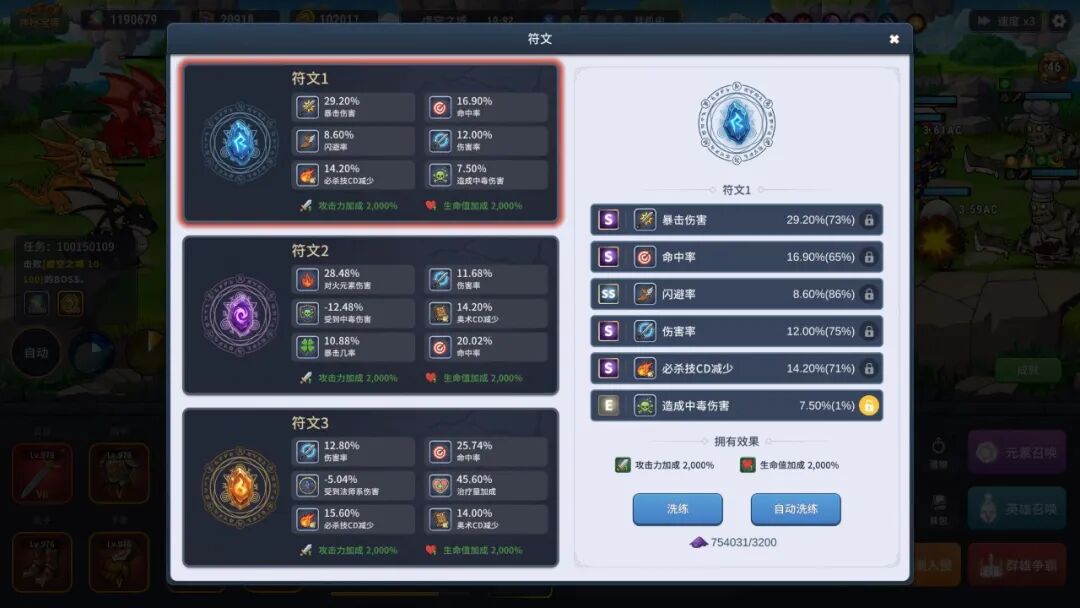 《元素奇兵:英雄集结令》Build.24812841 免安装中文学习版 《元素奇兵:英雄集结令》Build.24812841 免安装中文学习版