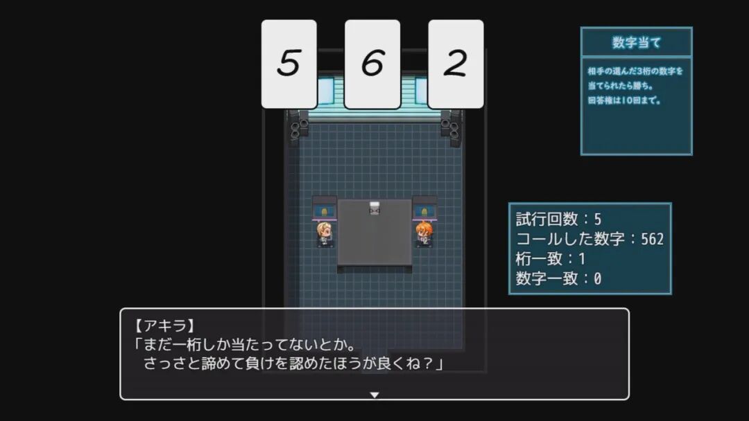 《密室游戏决斗～今天谁会买走我的女友～》免安装Steam中文步兵版