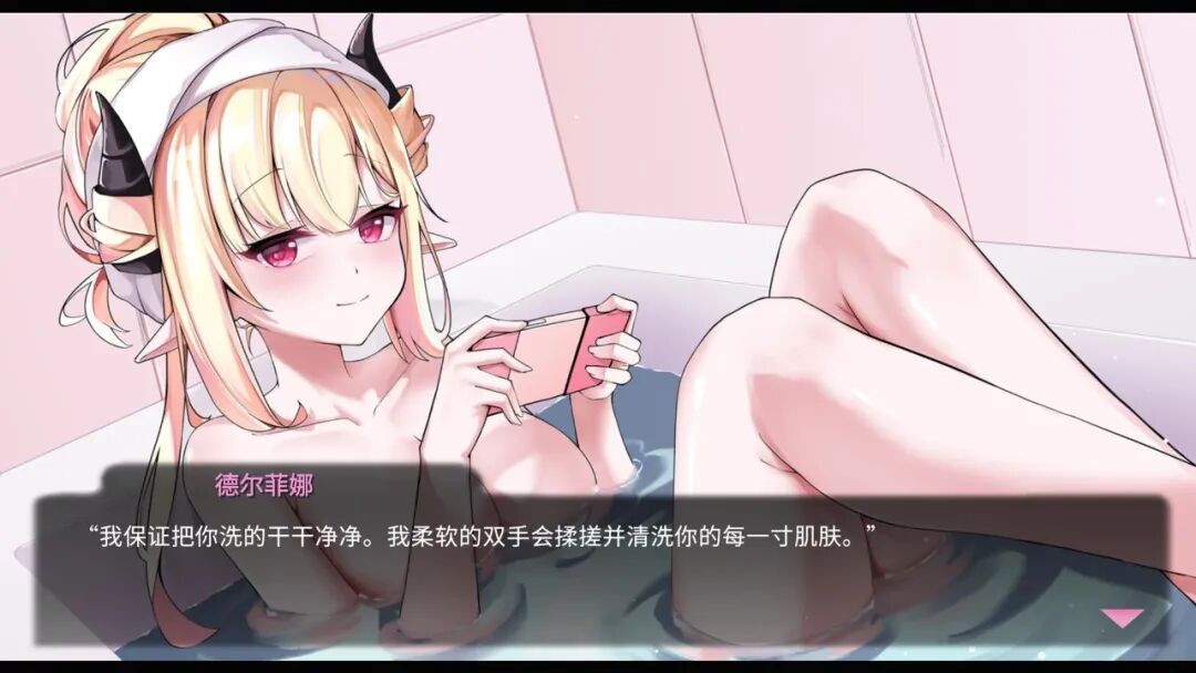 《我的可爱恶魔》v1.0 免安装Steam中文步兵版 《我的可爱恶魔》v1.0 免安装Steam中文步兵版