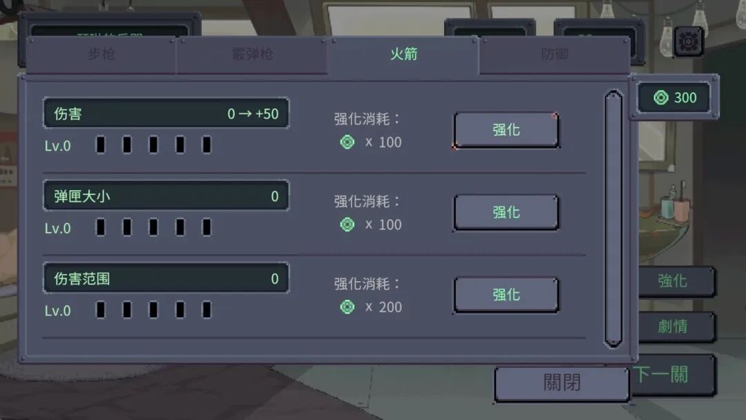 《虫潮孤堡:机欲防线》v1.0.6 免安装Steam中文步兵版 《虫潮孤堡:机欲防线》v1.0.6 免安装Steam中文步兵版