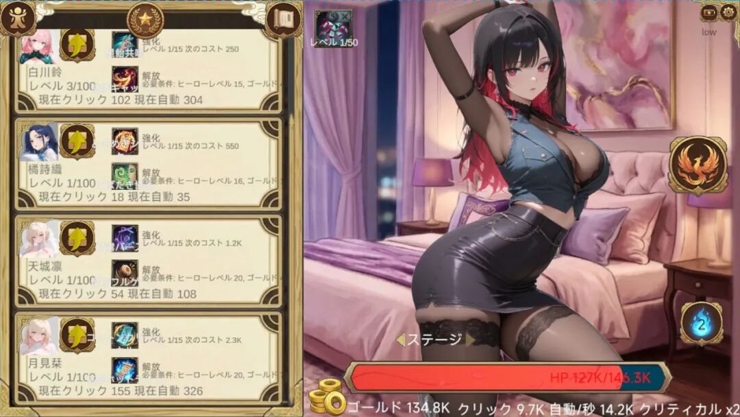 《点就完了:海量老婆收集器》免安装Steam官中步兵版 《点就完了:海量老婆收集器》免安装Steam官中步兵版