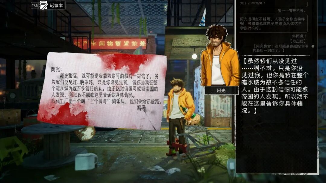 《杀死影子》Build.24631176 免安装中文学习版 《杀死影子》Build.24631176 免安装中文学习版