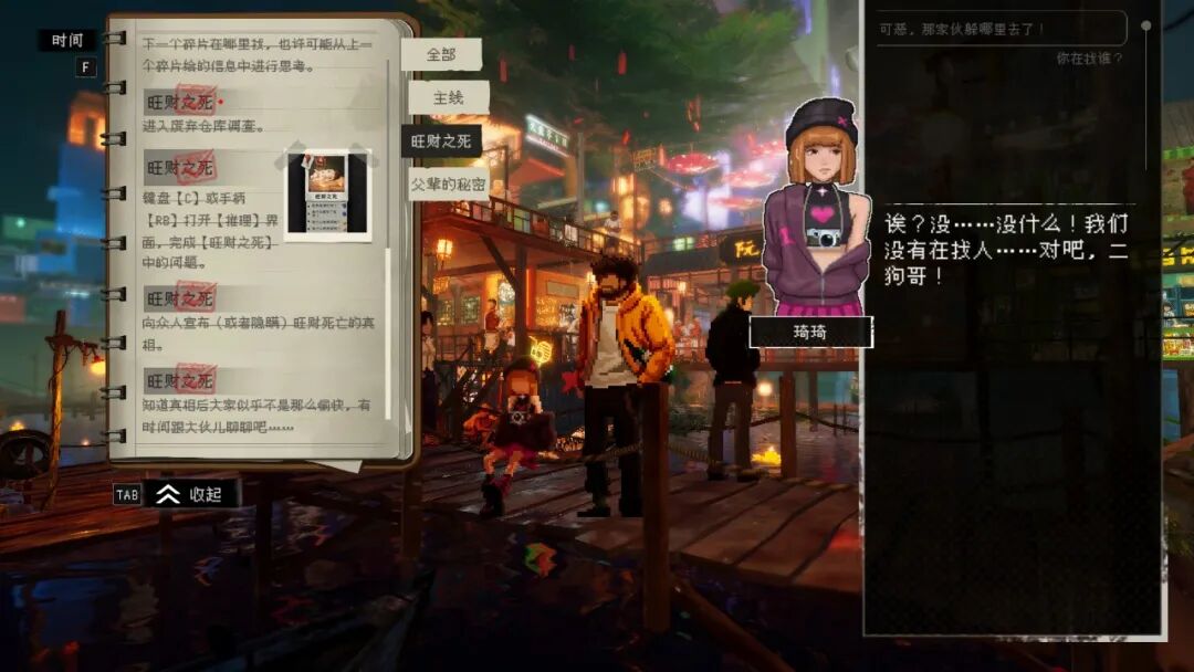 《杀死影子》Build.24631176 免安装中文学习版 《杀死影子》Build.24631176 免安装中文学习版