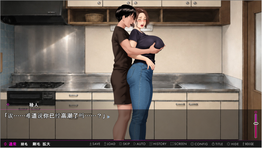 《她不是个阿姨，而是一位女人~与隔壁蔬果店老板娘共度的那个不该跨越的夏天 》免安装AI汉化版 [电脑+安卓]