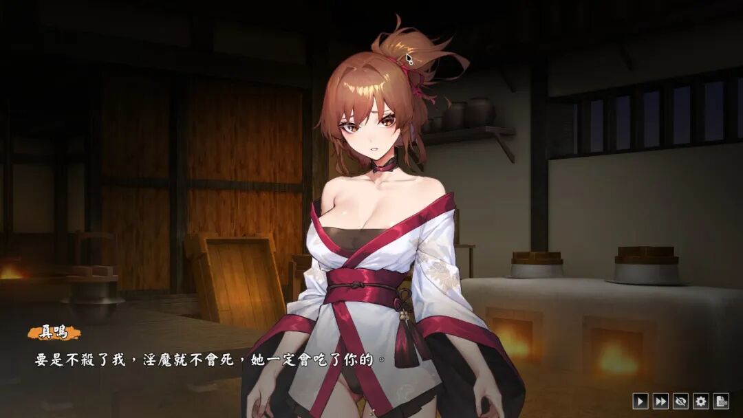 《半妖忍少女》v1.0 免安装Steam官中国语步兵版 [电脑+安卓]