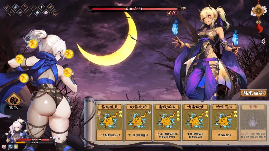 《半妖忍少女》v1.0 免安装Steam官中国语步兵版 [电脑+安卓]