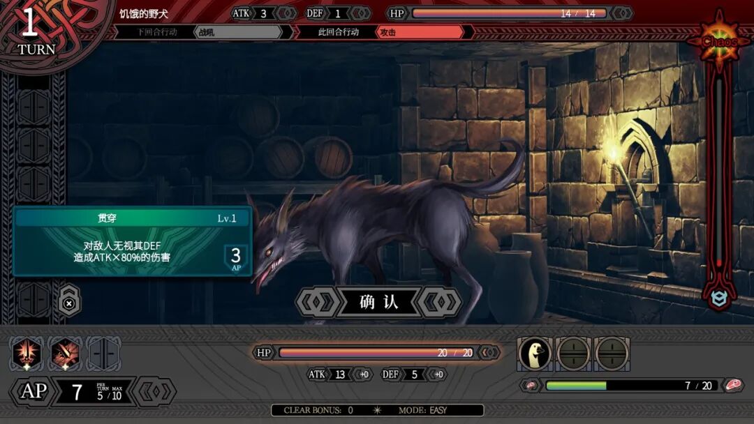 《LABYRINTHOS:深渊的迷宮》v1.0.31 免安装中文学习版 《LABYRINTHOS:深渊的迷宮》v1.0.31 免安装中文学习版