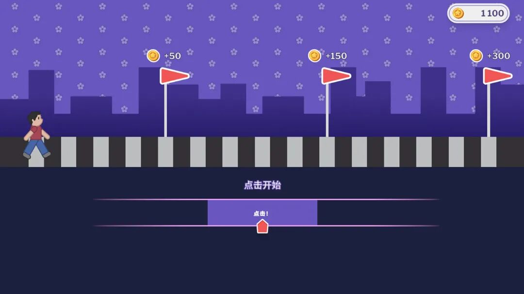 《职场心动大作战!》v4.0 免安装中文步兵版 《职场心动大作战!》v4.0 免安装中文步兵版