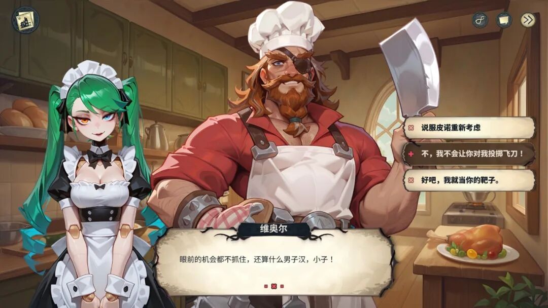 《神秘酒店》v1.0.1 免安装Steam中文步兵版 《神秘酒店》v1.0.1 免安装Steam中文步兵版