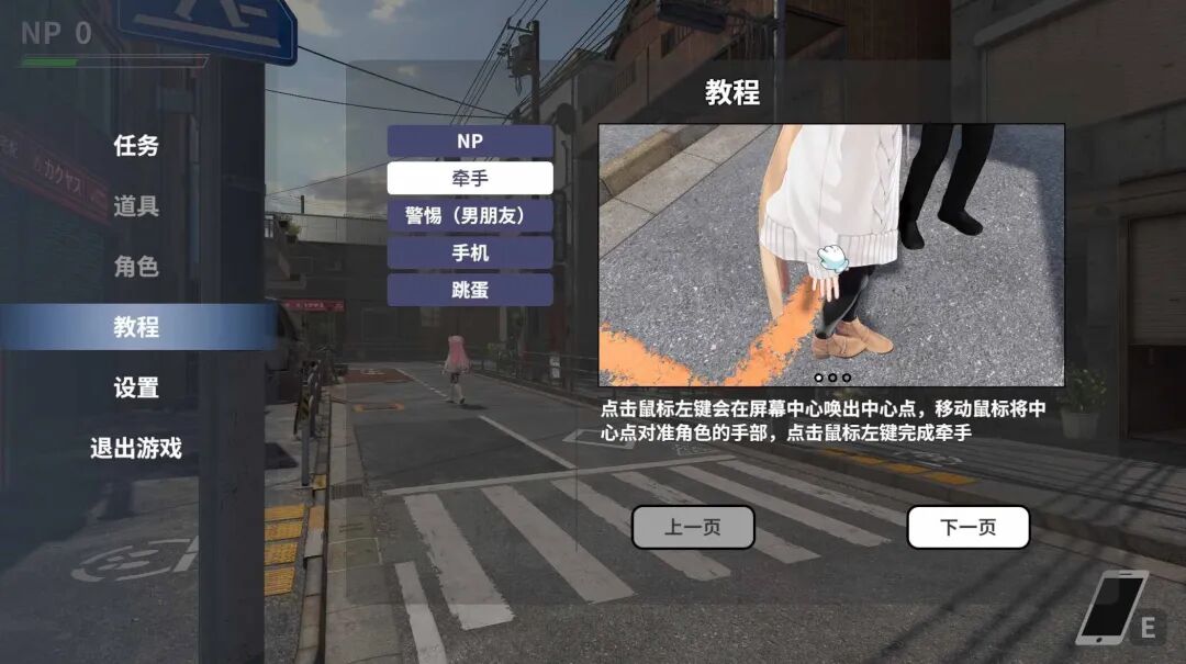 《NTR大师》v0.4 免安装官中步兵版 《NTR大师》v0.4 免安装官中步兵版
