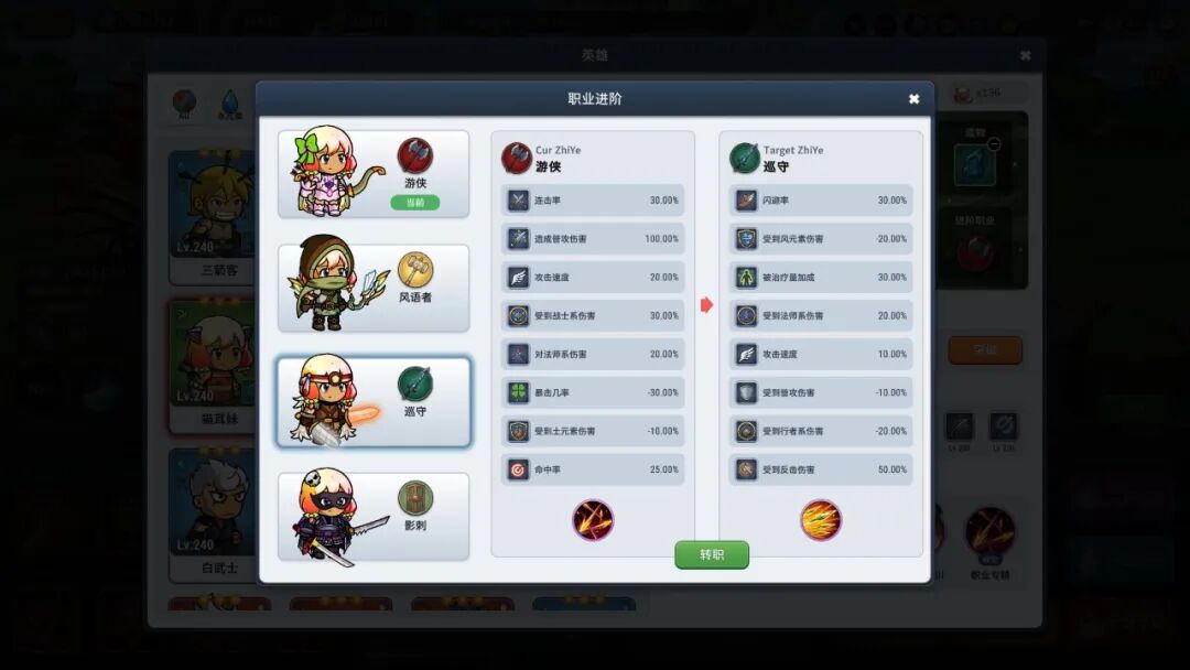 《元素奇兵:英雄集结令》Build.24812841 免安装中文学习版 《元素奇兵:英雄集结令》Build.24812841 免安装中文学习版