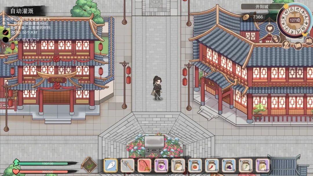 《大侠狂想曲》免安装Steam中文步兵版
