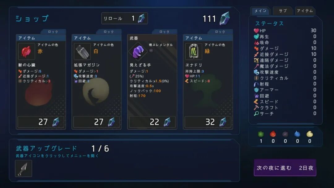 《最后的抵抗~监狱解放者~》v1.0.7 免安装Steam中文步兵版 《最后的抵抗~监狱解放者~》v1.0.7 免安装Steam中文步兵版