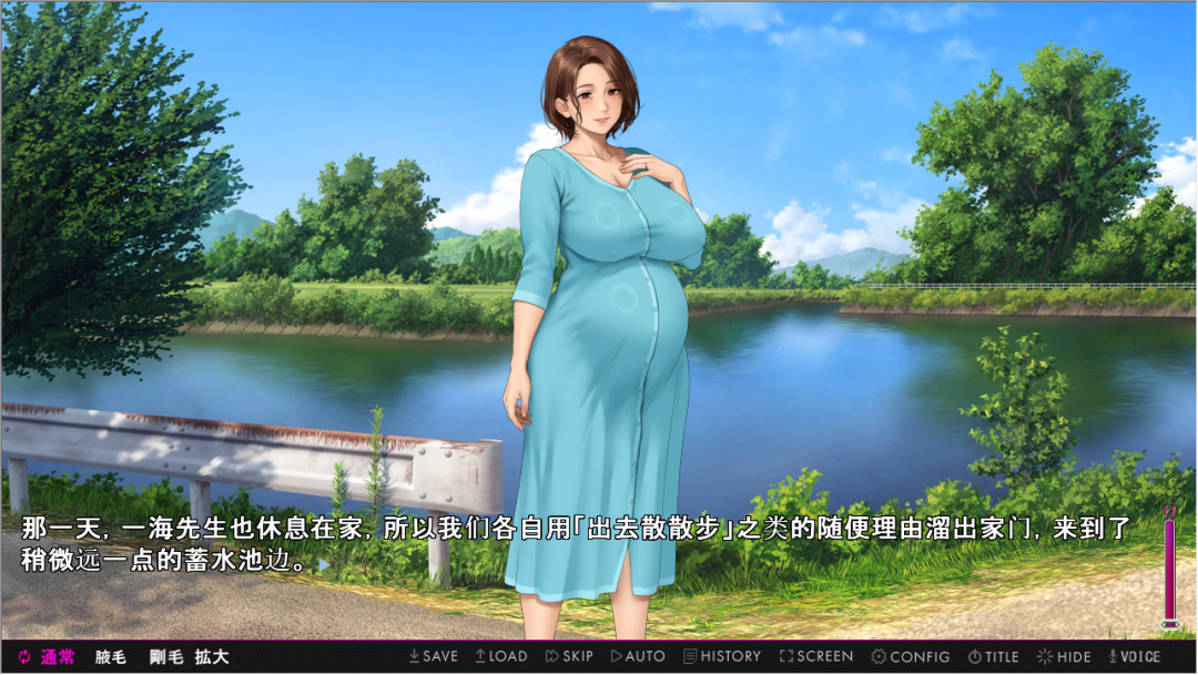 《她不是个阿姨，而是一位女人~与隔壁蔬果店老板娘共度的那个不该跨越的夏天 》免安装AI汉化版 [电脑+安卓]