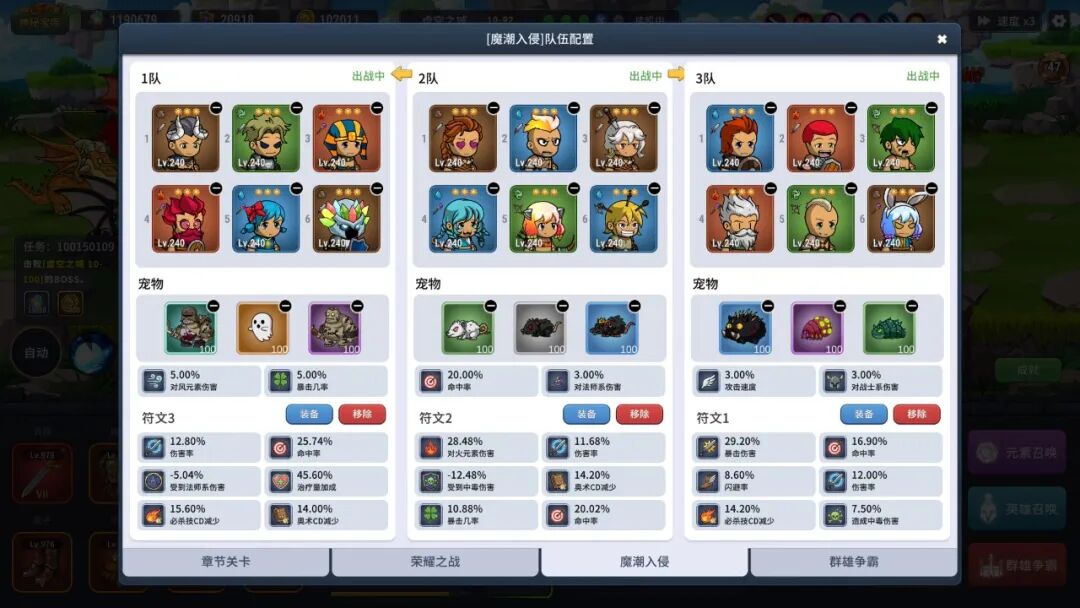 《元素奇兵:英雄集结令》Build.24812841 免安装中文学习版 《元素奇兵:英雄集结令》Build.24812841 免安装中文学习版