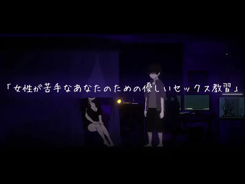 《社团伙伴》v1.0.4 免安装中文学习版 《社团伙伴》v1.0.4 免安装中文学习版