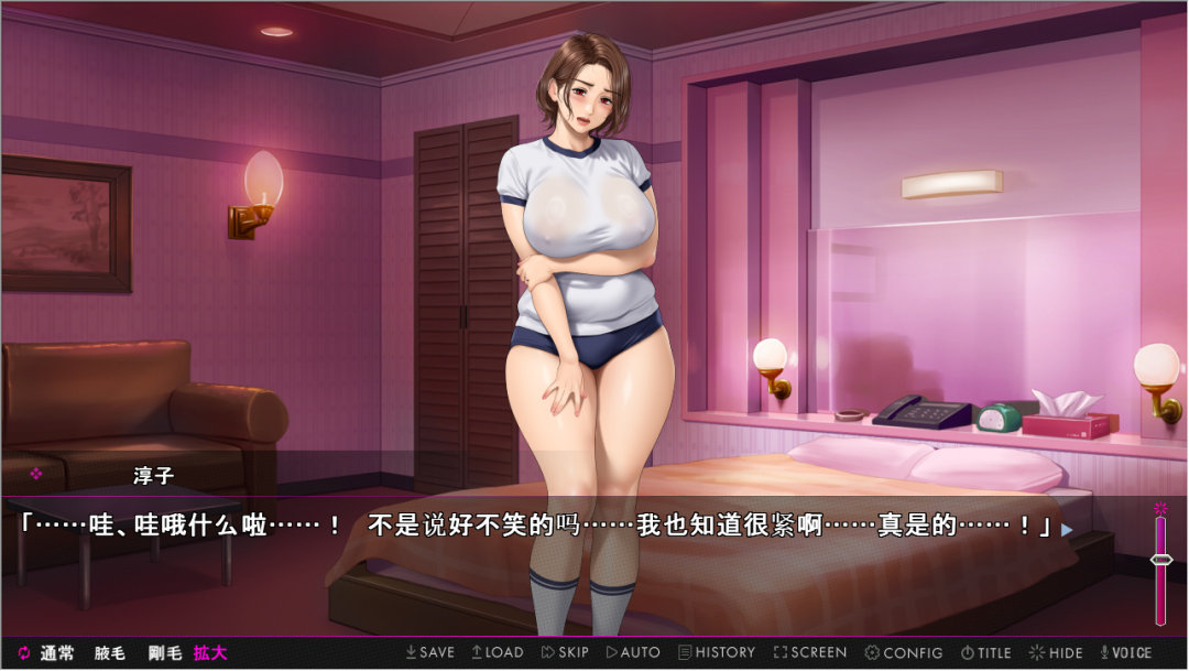 《她不是个阿姨，而是一位女人~与隔壁蔬果店老板娘共度的那个不该跨越的夏天 》免安装AI汉化版 [电脑+安卓]