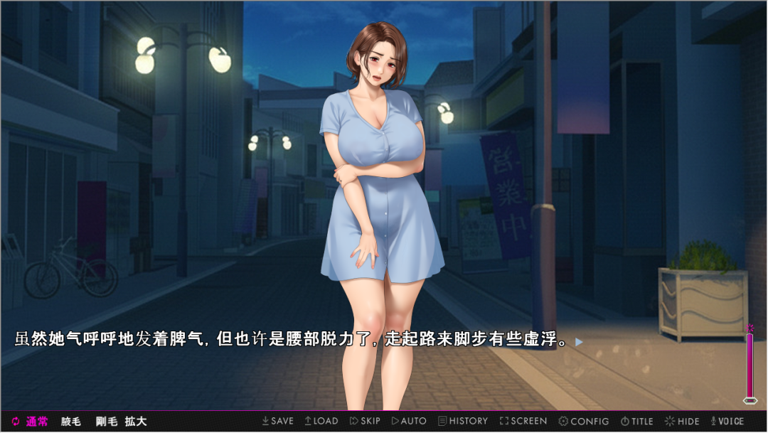 《她不是个阿姨，而是一位女人~与隔壁蔬果店老板娘共度的那个不该跨越的夏天 》免安装AI汉化版 [电脑+安卓]