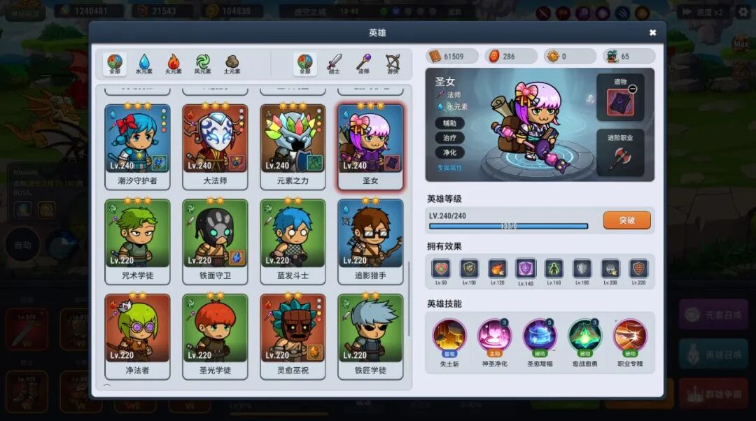 《元素奇兵:英雄集结令》Build.24812841 免安装中文学习版 《元素奇兵:英雄集结令》Build.24812841 免安装中文学习版