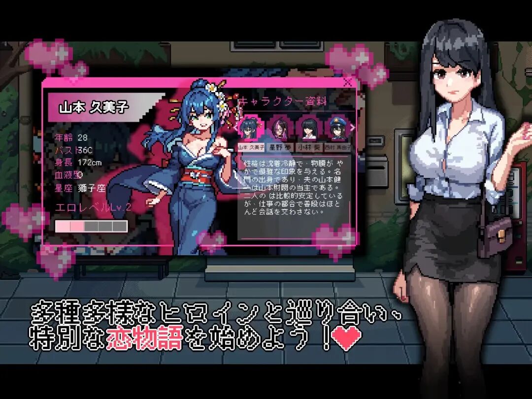 《不知怎得、我经营了剑道馆~秘密的NTR~》v1.0 免安装中文学习版 《不知怎得、我经营了剑道馆~秘密的NTR~》v1.0 免安装中文学习版