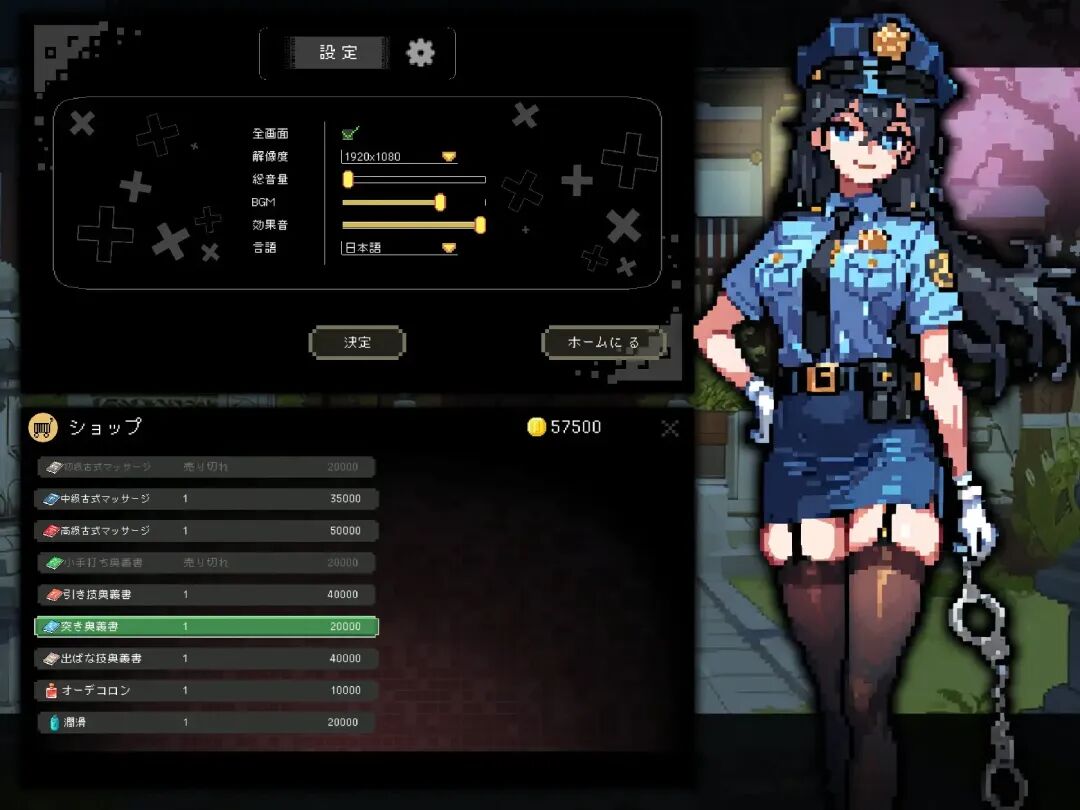 《不知怎得、我经营了剑道馆~秘密的NTR~》v1.0 免安装中文学习版 《不知怎得、我经营了剑道馆~秘密的NTR~》v1.0 免安装中文学习版