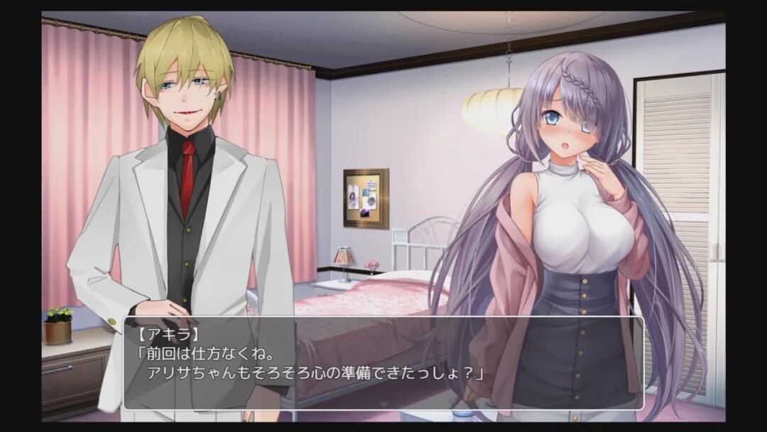 《密室游戏决斗～今天谁会买走我的女友～》免安装Steam中文步兵版