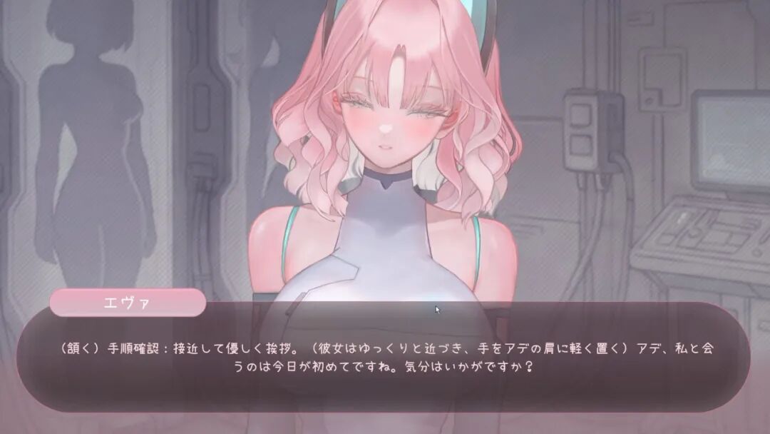 《BioBot Guide: 色欲同频》v7.8.2 免安装Steam中文步兵版 《BioBot Guide: 色欲同频》v7.8.2 免安装Steam中文步兵版