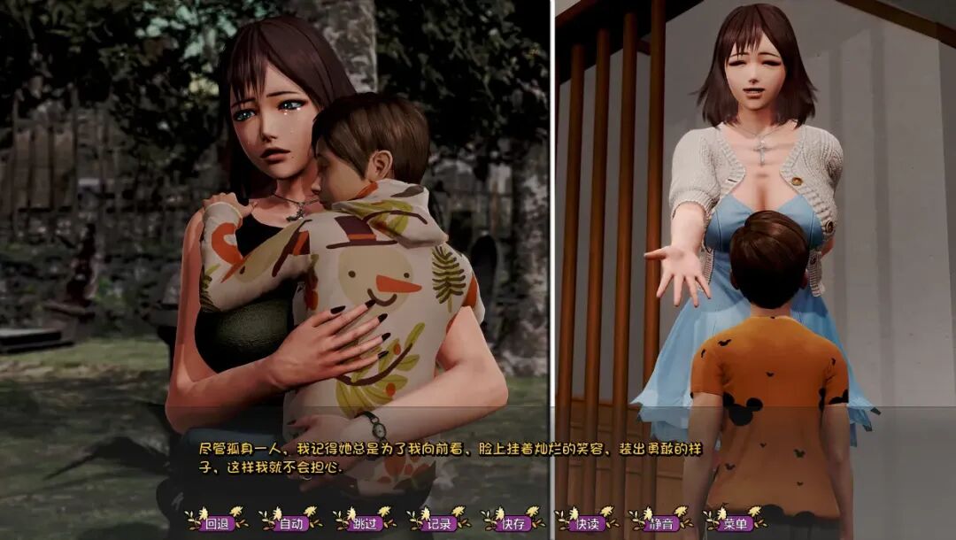 《康乃馨俱乐部》Ch.4 Update7 免安装精翻汉化步兵版 《康乃馨俱乐部》Ch.4 Update7 免安装精翻汉化步兵版