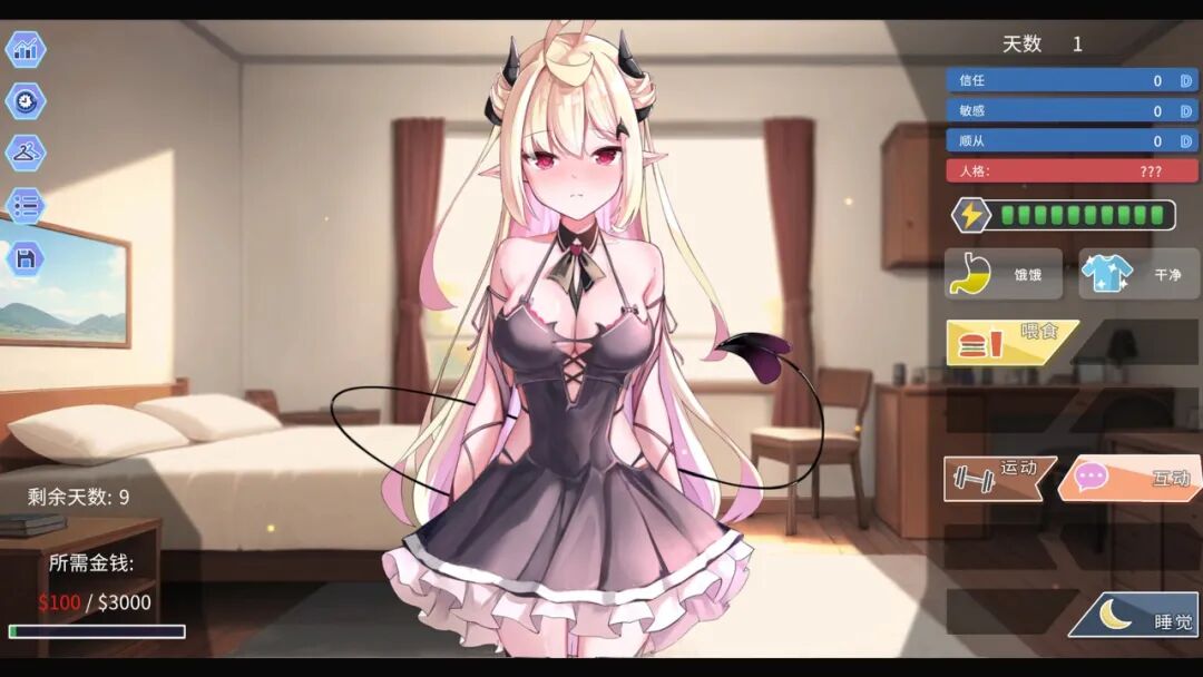 《我的可爱恶魔》v1.0 免安装Steam中文步兵版 《我的可爱恶魔》v1.0 免安装Steam中文步兵版
