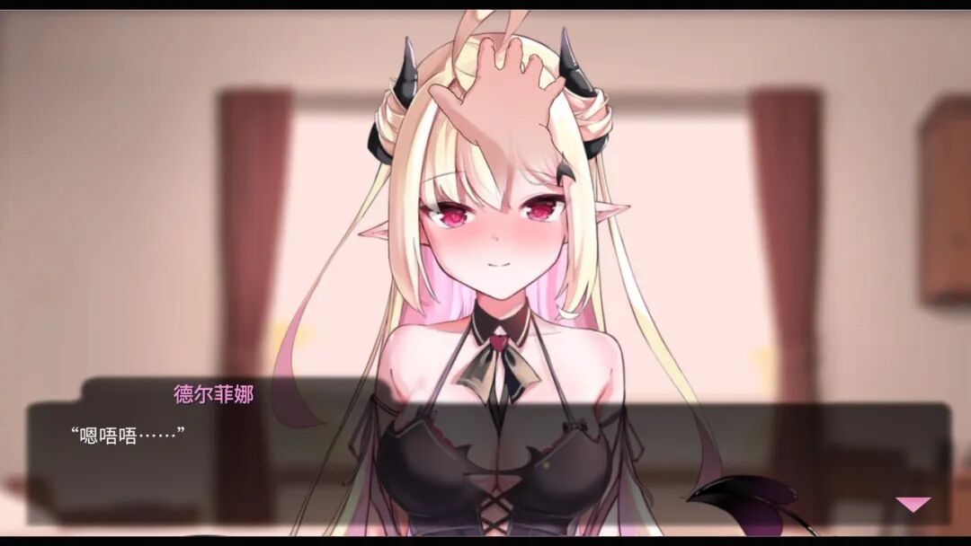 《我的可爱恶魔》v1.0 免安装Steam中文步兵版 《我的可爱恶魔》v1.0 免安装Steam中文步兵版