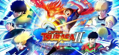 《队长小翼2 世界群星》v1.0.3 预购特典+全DLC-支持手柄 免安装中文白金版 《队长小翼2 世界群星》v1.0.3 预购特典+全DLC-支持手柄 免安装中文白金版
