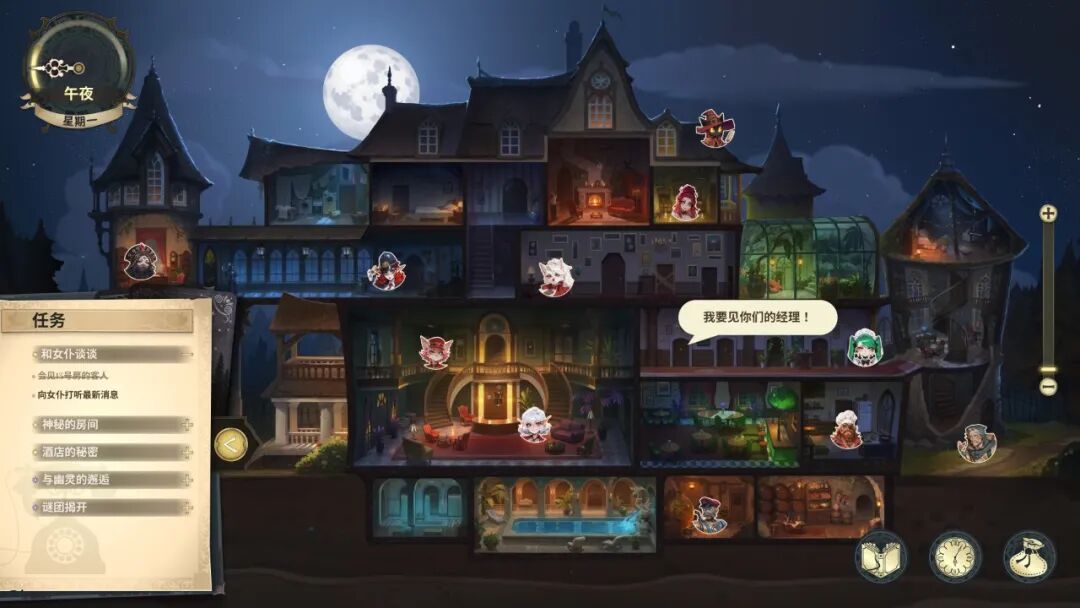 《神秘酒店》v1.0.1 免安装Steam中文步兵版 《神秘酒店》v1.0.1 免安装Steam中文步兵版